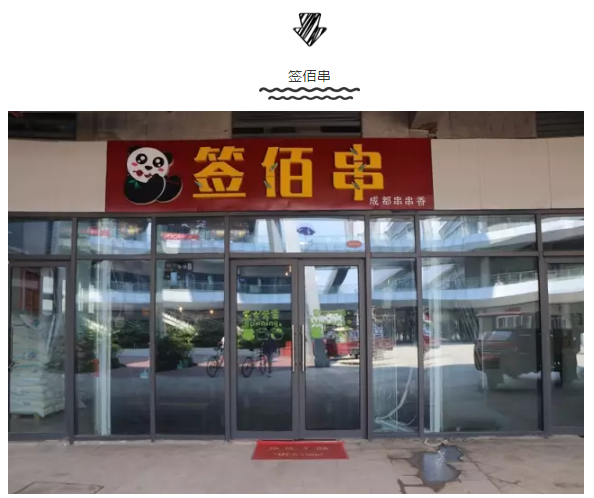 QQ截图20170723135852.png