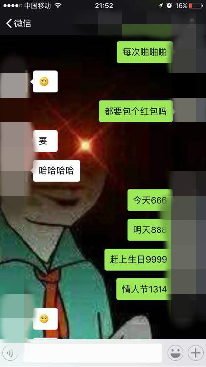 15022418575044.jpg