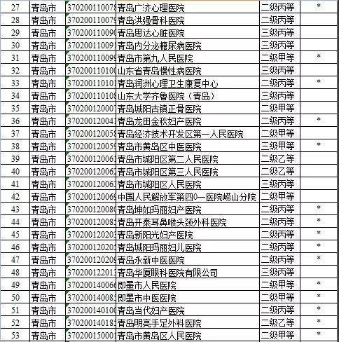 微信图片_20170821143444.jpg