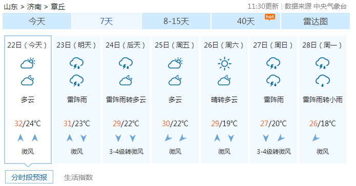 微信截图_20170822162036.png