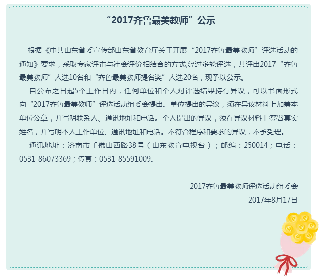 QQ截图20170822192910.png