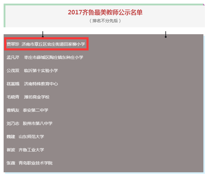 QQ截图20170822192946.png