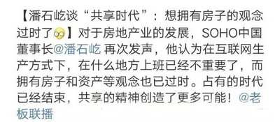 微信截图_20170823103213.png
