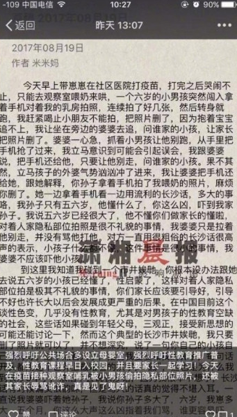 微信截图_20170823142921.png