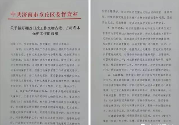 微信截图_20170825084803.png