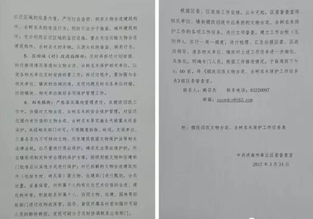 微信截图_20170825084810.png