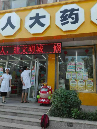 微信截图_20170825103116.png