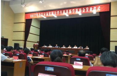 微信截图_20170825105917.png