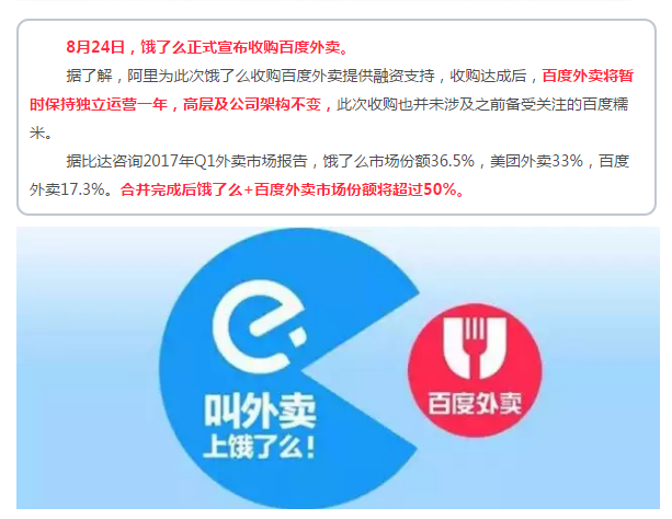 微信截图_20170825172125.png