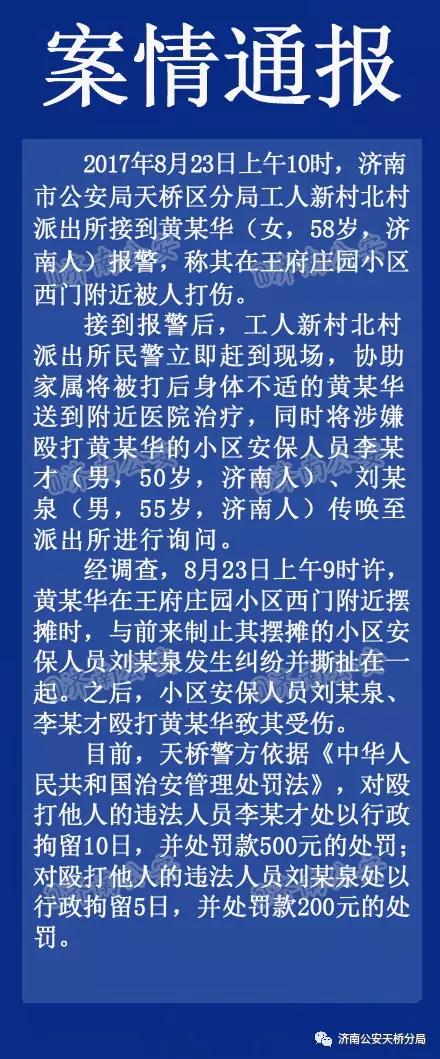 微信图片_20170826210130.jpg