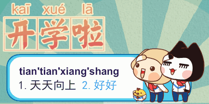 微信图片_20170830170833.gif