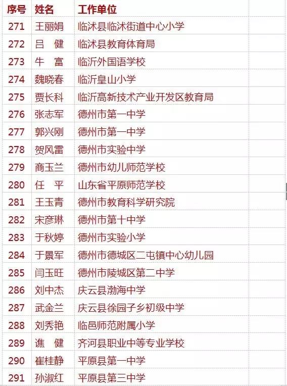 微信图片_20170831175135.jpg