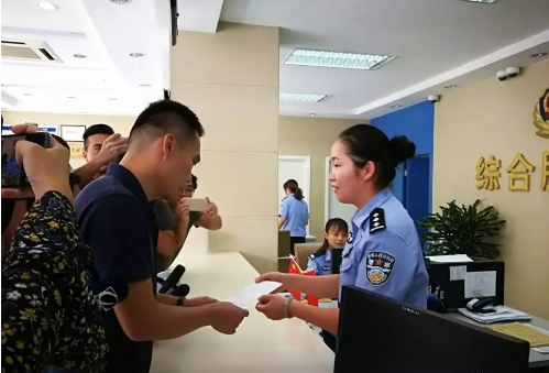 微信截图_20170901160621.png