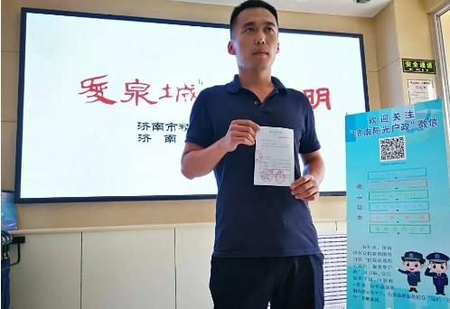 微信截图_20170901160659.png