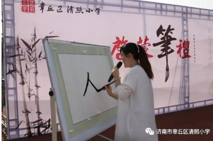 微信截图_20170901170547.png
