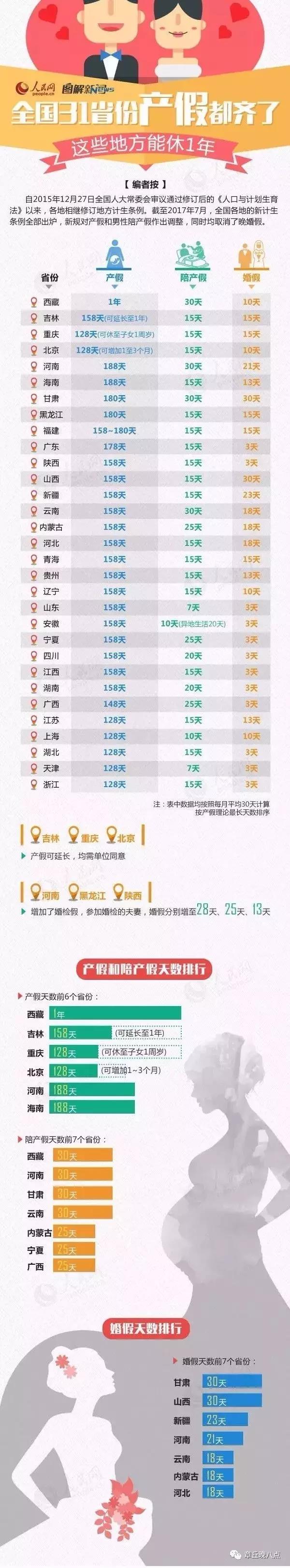 微信图片_20170903164328.jpg