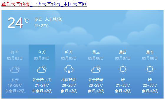 微信图片_20170904105338.png