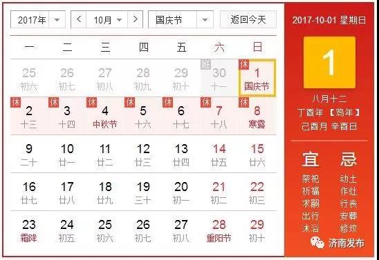 微信图片_20170904161744.jpg