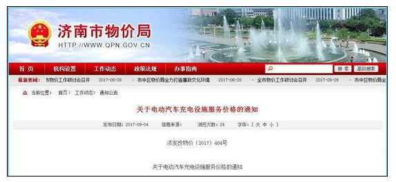 微信截图_20170905110007.png