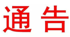 微信截图_20170907100457.png