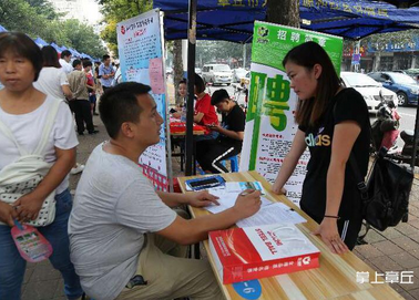 微信截图_20170911084459.png