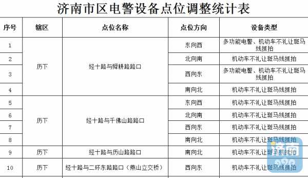 微信图片_20170915092223.jpg