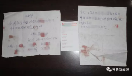 微信截图_20170915174853.png