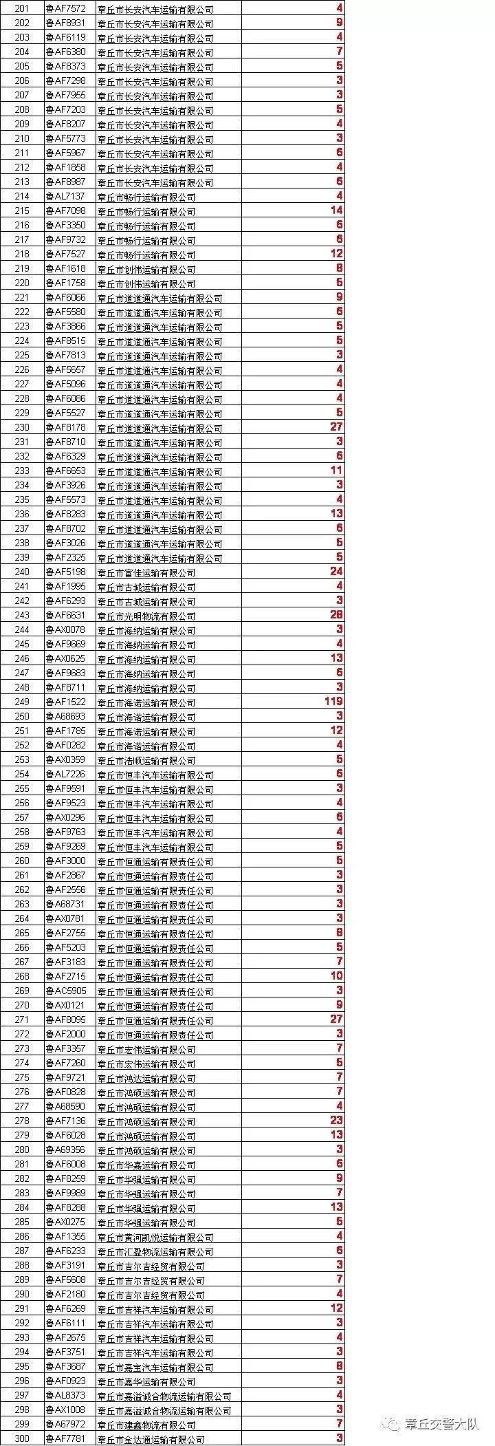 微信图片_20170924104658.jpg