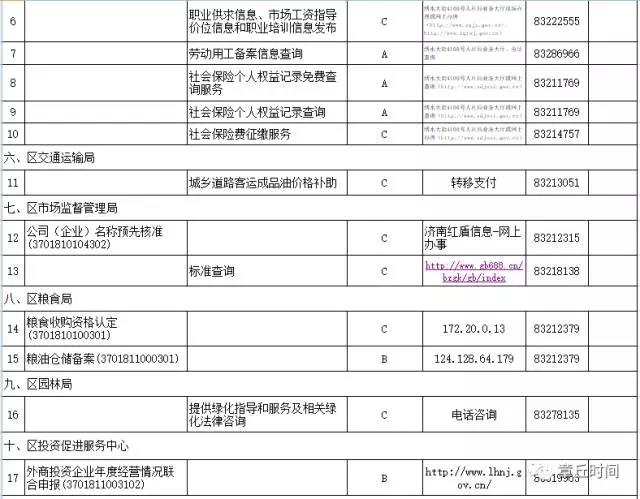 微信图片_20170924161914.jpg
