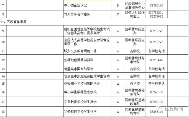 微信图片_20170924161946.jpg