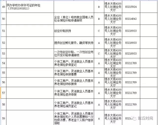 微信图片_20170924161956.jpg