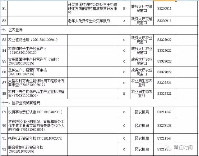 微信图片_20170924162004.jpg