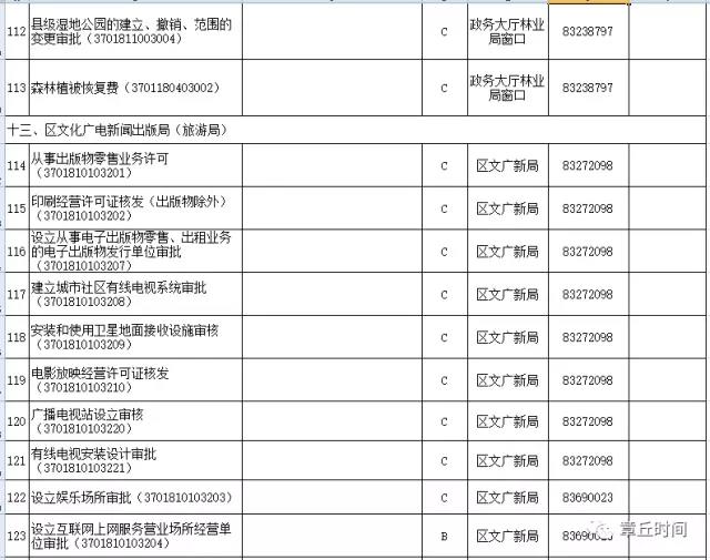 微信图片_20170924162012.jpg