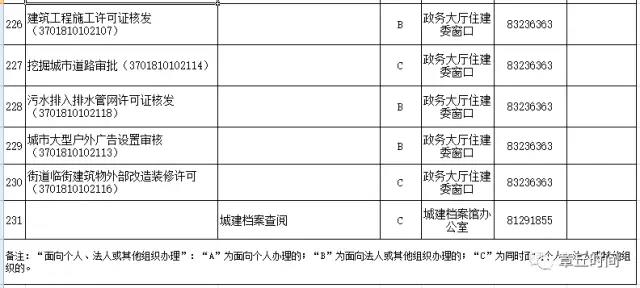 微信图片_20170924162042.jpg