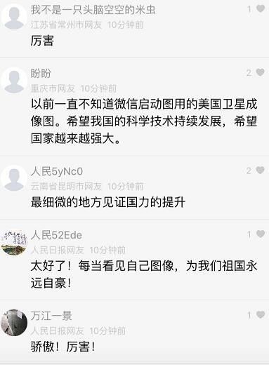 微信图片_20170925180528.jpg