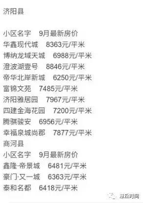 微信图片_20170926143937.jpg