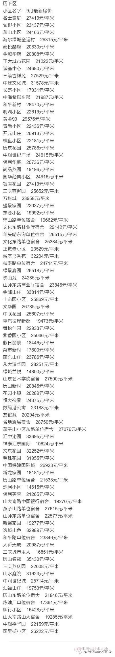 微信图片_20170926143949.jpg