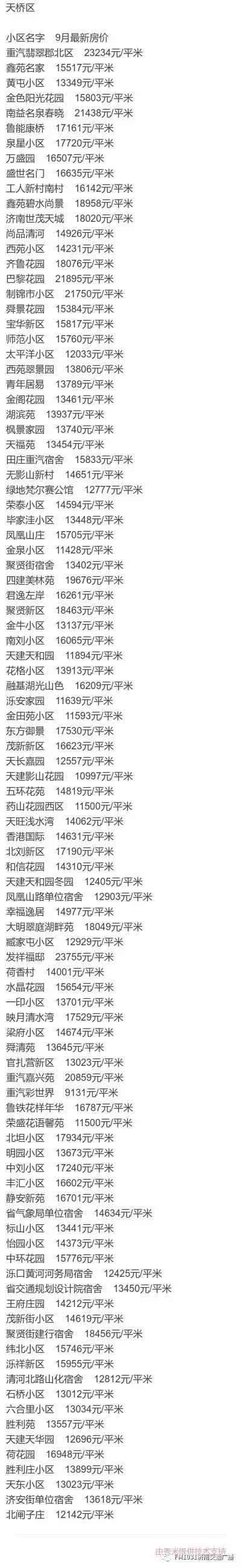 微信图片_20170926144004.jpg