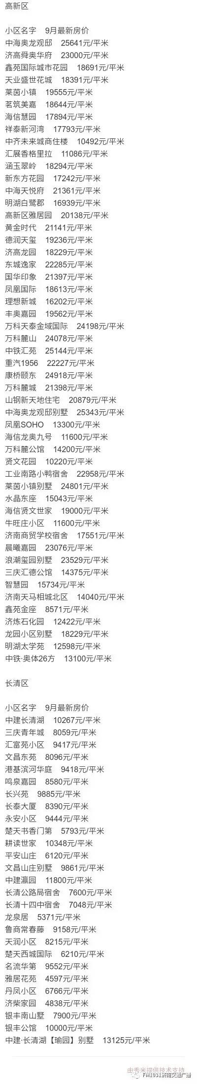 微信图片_20170926144023.jpg