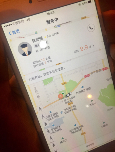 微信截图_20170927151257.png