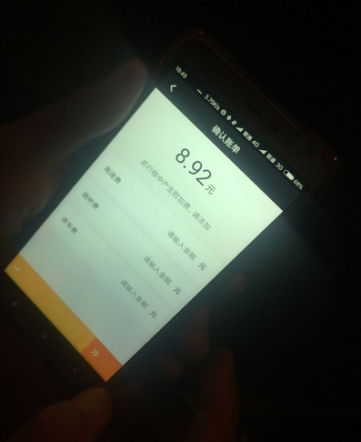 微信截图_20170927151302.png