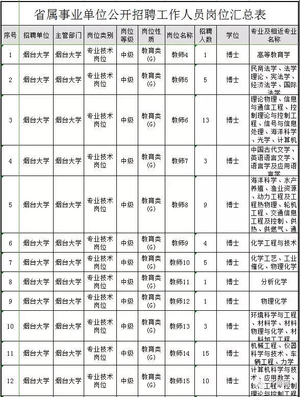 微信图片_20170928175626.jpg