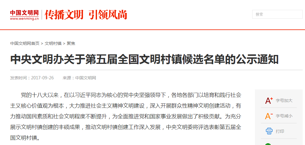 微信截图_20170929094250.png