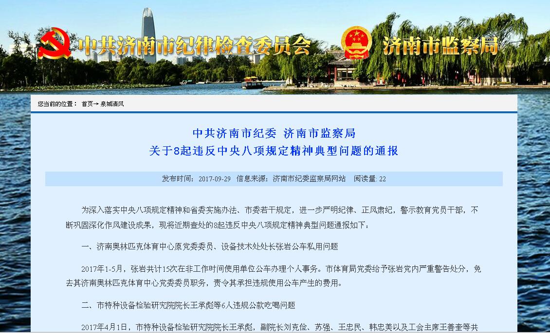 微信图片_20170929162815.jpg