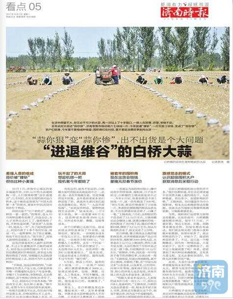 微信图片_20171002084541.jpg