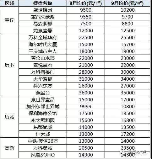 微信图片_20171004083548.jpg