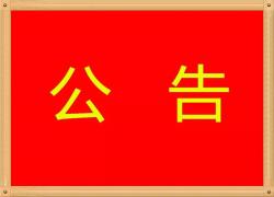 8c6689a4571f4ecab143fd5ad1b89312.jpg