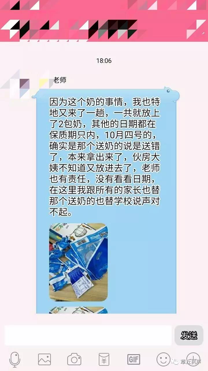 微信图片_20171010112259.jpg