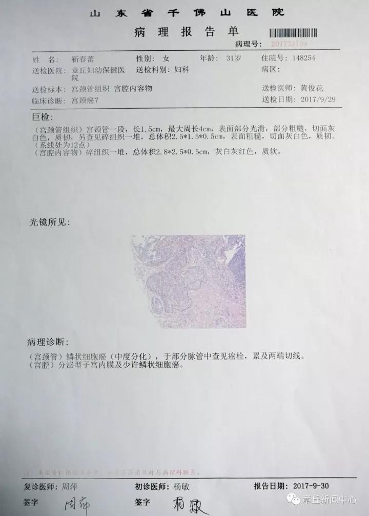 微信图片_20171011193327.jpg