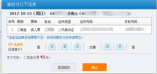 微信图片_20171012101558.jpg